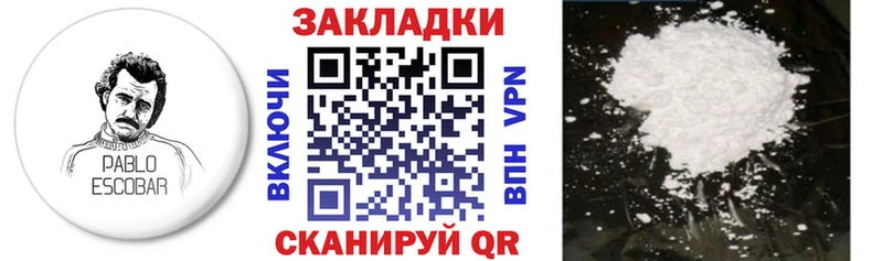 Все наркотики Горнозаводск АМФ APVP ГАШ Каннабис