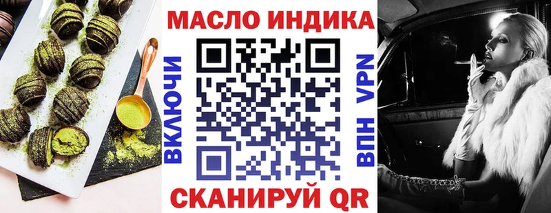 Canna-Cookies марихуана  где купить наркоту  кракен tor  Горнозаводск 