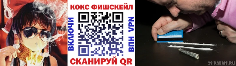 Cocaine Колумбийский даркнет сайт MEGA вход Горнозаводск