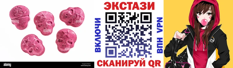 ЭКСТАЗИ MDMA  Горнозаводск 