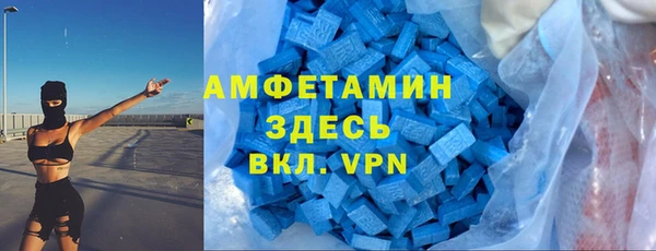 марки nbome Белокуриха