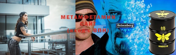 марки nbome Белокуриха