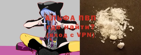 Альфа ПВП Белоозёрский