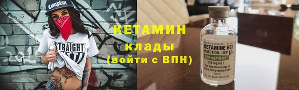 марки nbome Белокуриха