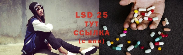 марки nbome Белокуриха