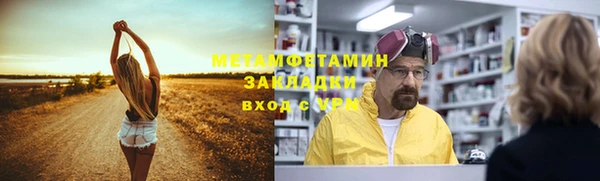 марки nbome Белокуриха