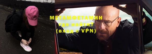 a pvp Беломорск
