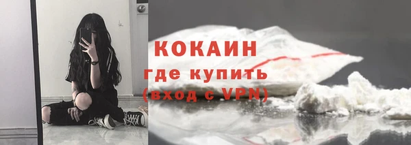 марки nbome Белокуриха