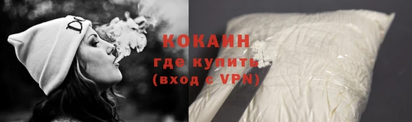 марки nbome Белокуриха