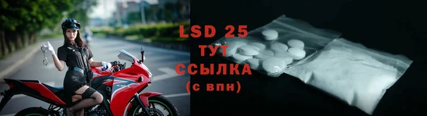 Альфа ПВП Белоозёрский