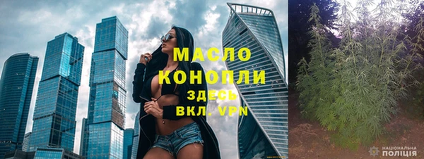 марки nbome Белокуриха