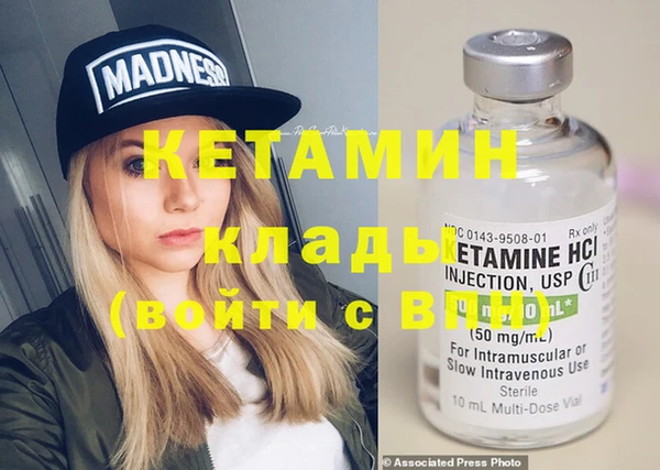 марки nbome Белокуриха