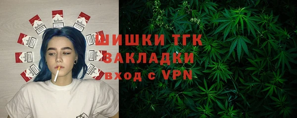 марки nbome Белокуриха