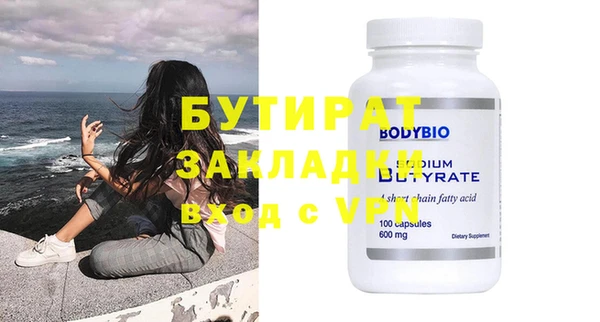 Альфа ПВП Белоозёрский