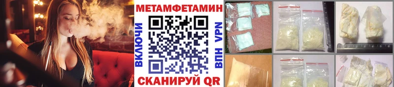 купить   Горнозаводск  мориарти Telegram  Первитин Methamphetamine 