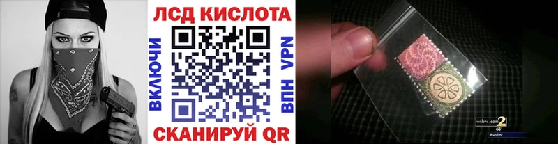 Наркотические марки 1,8мг  Горнозаводск 