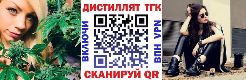 ТГК концентрат  наркота  Горнозаводск 